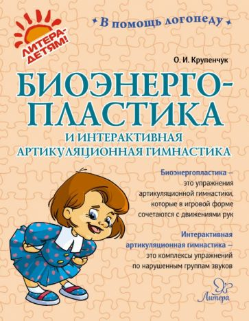 1661244680761-png.27847