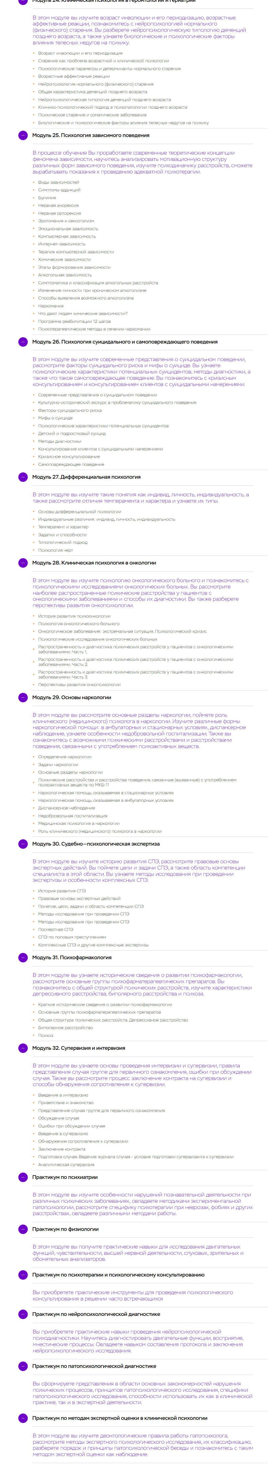 2025-10-18_224723-jpg.76854