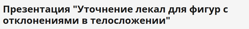 chrome_dodrwgfqqm-png.72693