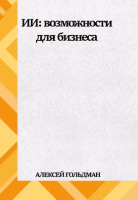 msedge_ahrbvvduky-png.74120