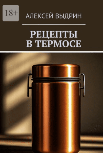 msedge_ossevlf2s6-png.74384