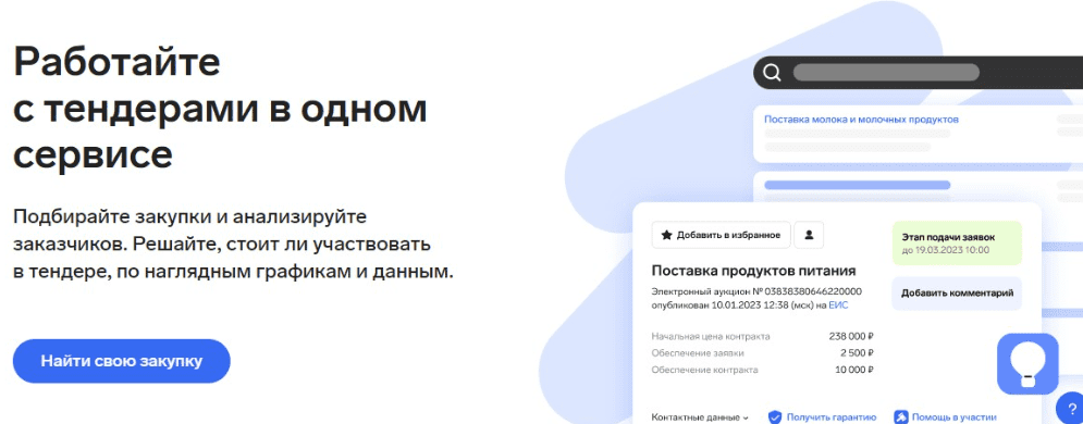 msedge_rmexljfu4g-png.74733
