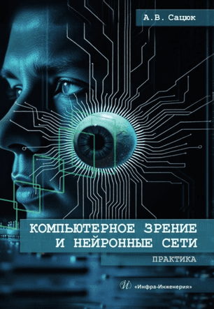 msedge_znacrypspu-png.72696