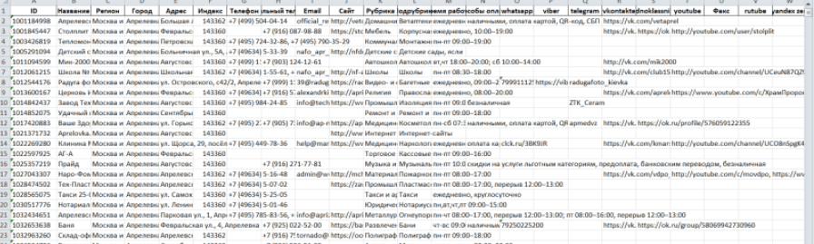 msedge_zqtskf3cri-png.74046