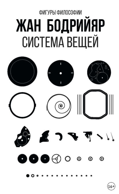 opera_ttcxmwplts-png.37815