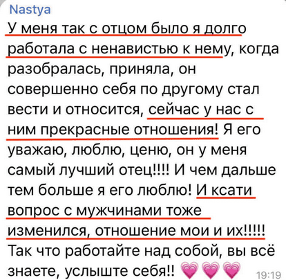 screenshot-2023-03-25-at-13-17-32-onlajn-kurs-put-vnutrennej-sily-zhenschiny-png.33750