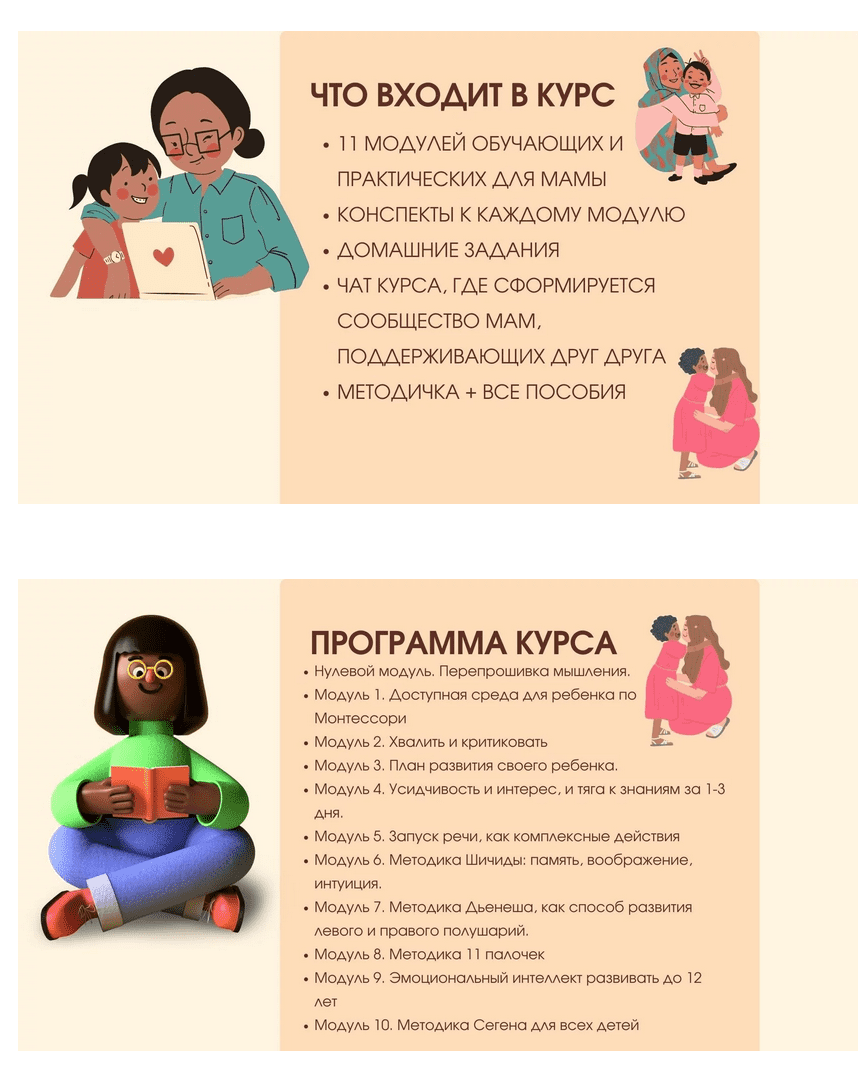 screenshot-2023-05-22-at-16-33-26-malevan-marija-malceva-png.35131