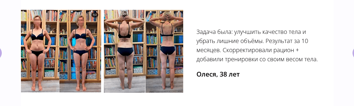 screenshot-2023-08-25-at-14-54-45-marshrut-postroen-individualnyj-plan-pitanija-na-kazhdyj-den-png.37393