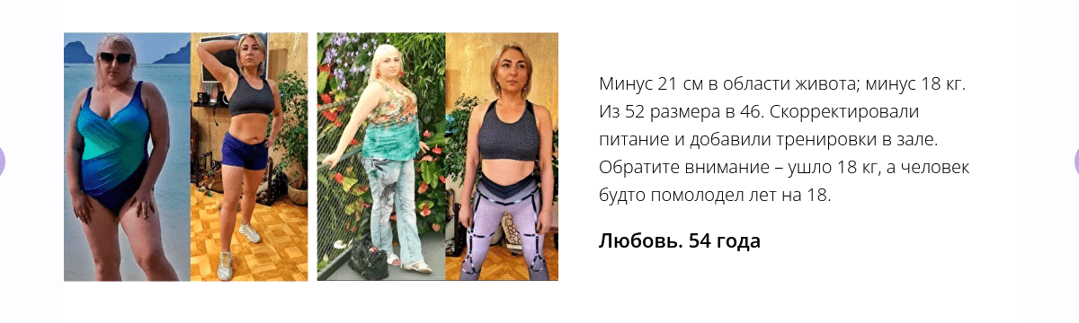 screenshot-2023-08-25-at-14-55-09-marshrut-postroen-individualnyj-plan-pitanija-na-kazhdyj-den-png.37392