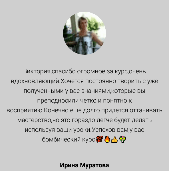screenshot-2023-08-31-at-11-22-14-kurs-mobilnoj-fotografii-png.37578