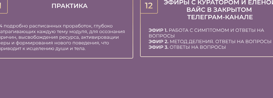 screenshot-2025-04-15-at-21-19-54-modul-pws-psixosomat-png.68095