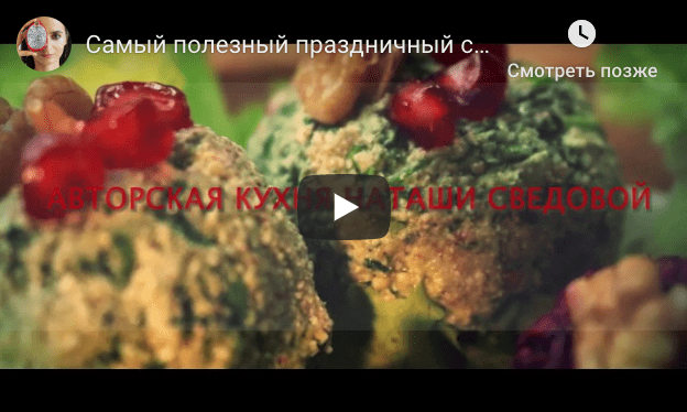 snimok-ehkrana-2019-11-28-v-16-05-04-png.526