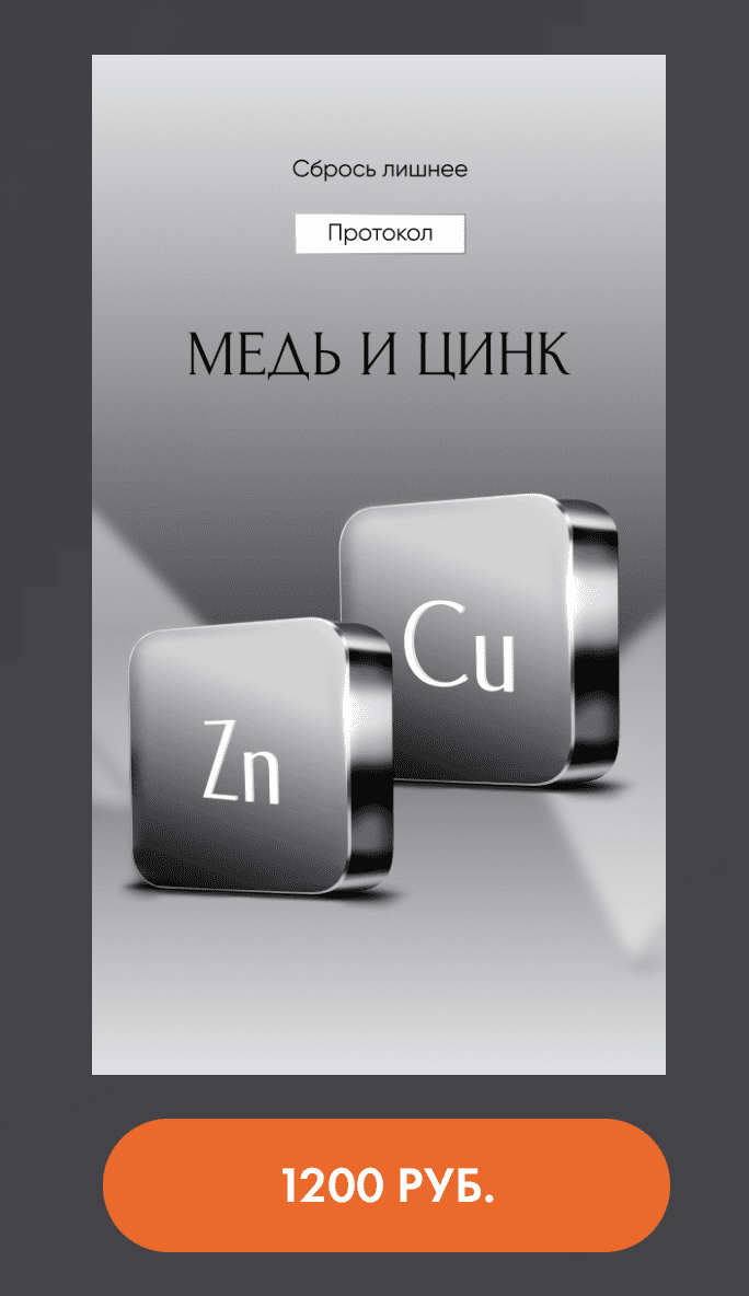 snimok-ehkrana-2024-03-22-v-20-43-15-png.45941