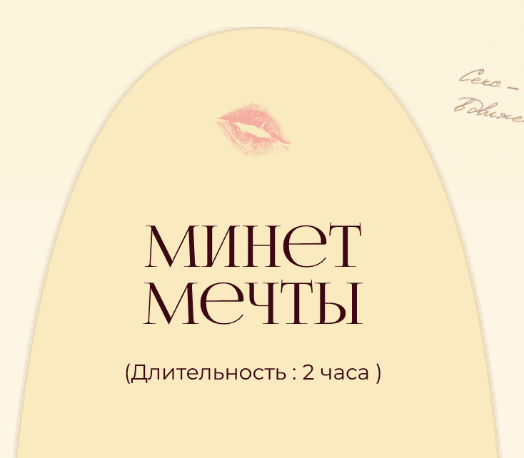 snimok-ehkrana-2024-03-23-v-01-54-03-png.45956