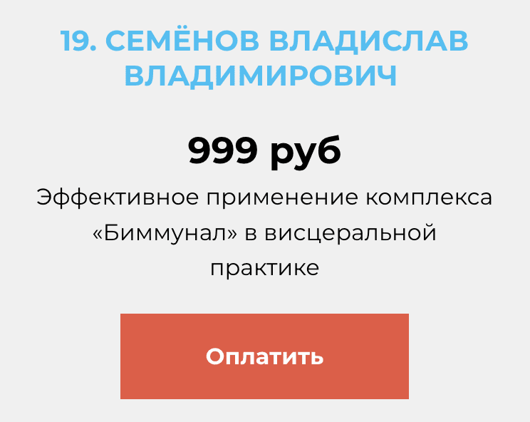 snimok-ehkrana-2024-04-12-v-13-46-30-png.47911