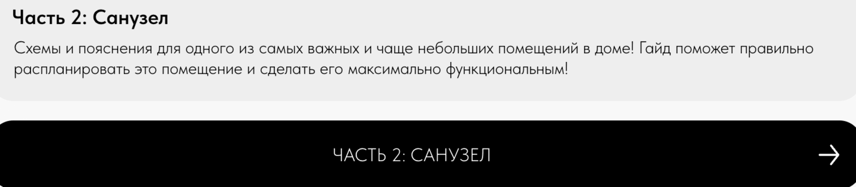 snimok-ehkrana-2025-03-23-v-17-22-39-png.67268