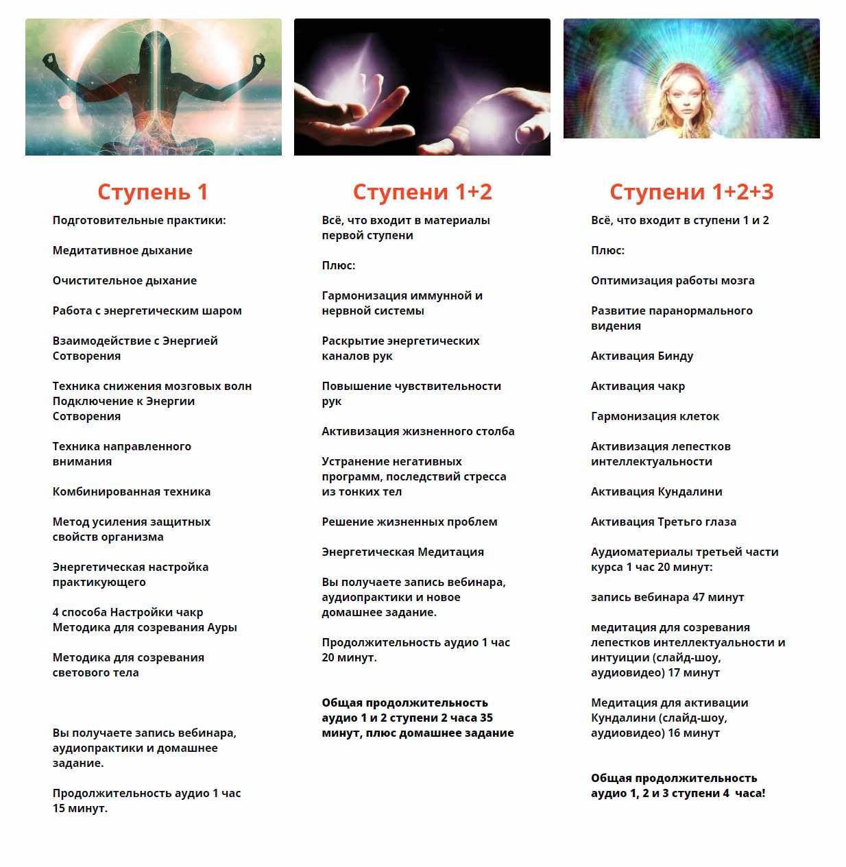 stupeni-jpg.37808