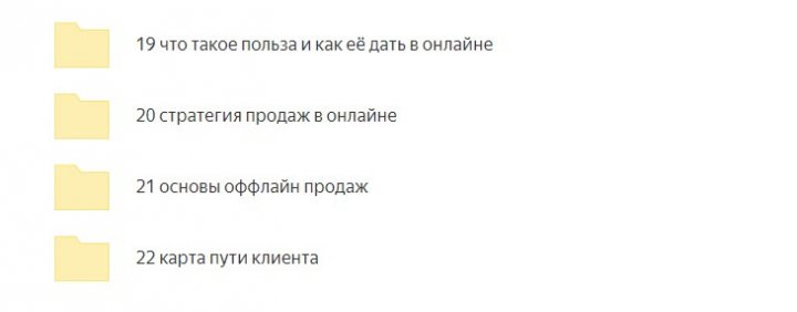 Скриншот 03-03-2021 015025.jpg