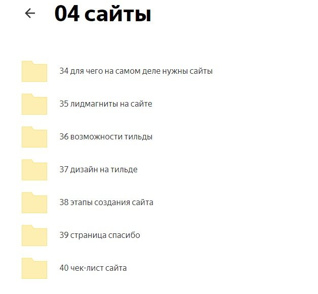 Скриншот 03-03-2021 015132.jpg