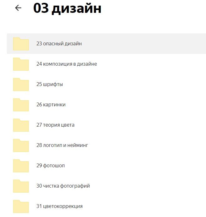 Скриншот 03-03-2021 015115.jpg