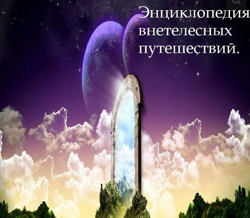 Скриншот 19-03-2021 152238.jpg