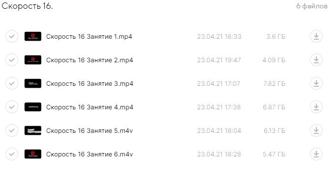 Скриншот 03-06-2021 214305.jpg