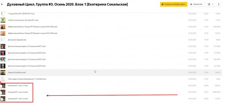 Скриншот 15-06-2021 205835.jpg