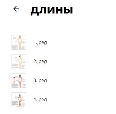 Скриншот 27-10-2021 185201.jpg