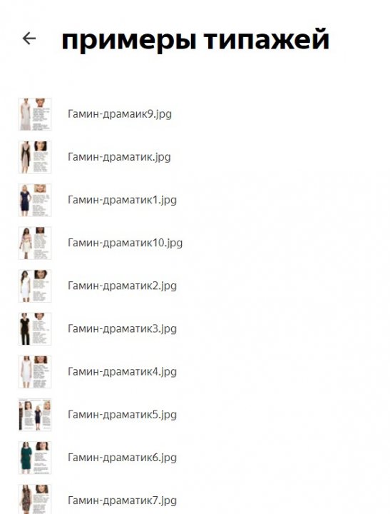 Скриншот 27-10-2021 185139.jpg