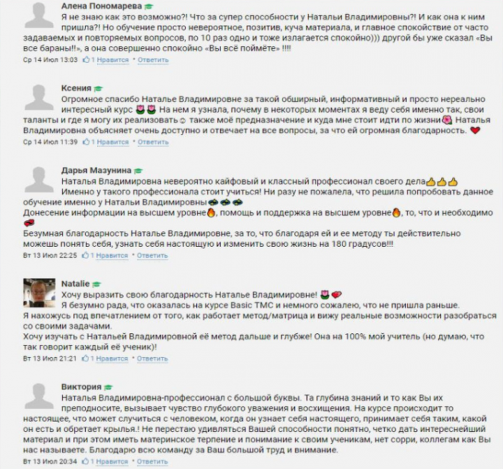 Screenshot 2021-11-20 at 23-14-12 https lifeinamillion ru.png