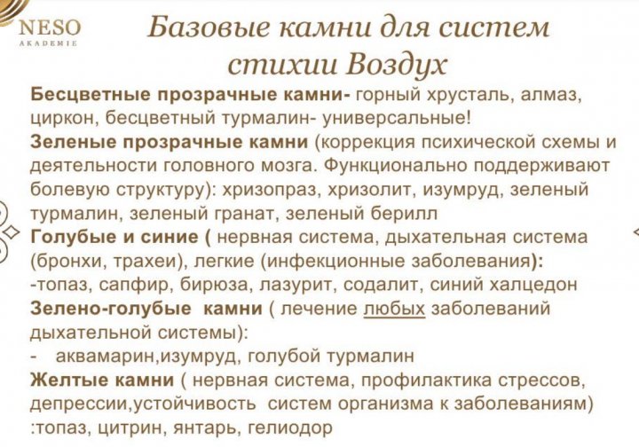 Скриншот 24-01-2023 144018.jpg