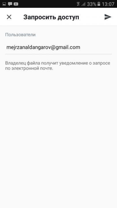 Screenshot_20200926-130715.png