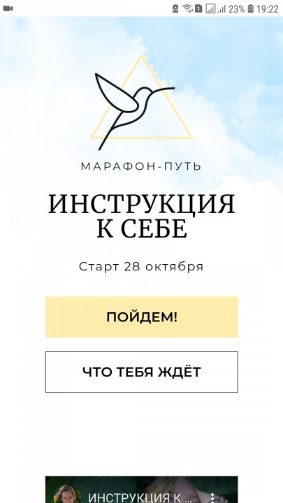 Screenshot_20201021-192233_Chrome.jpg