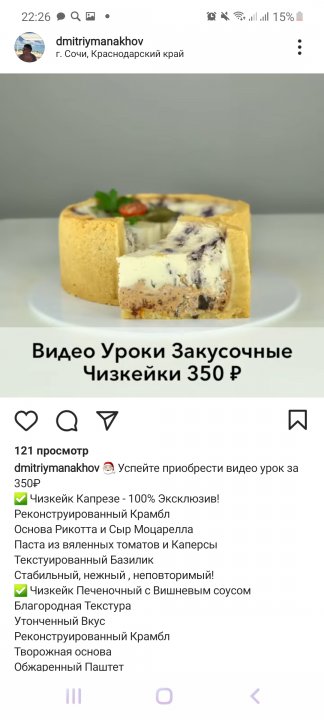 Screenshot_20210122-222653_Instagram.jpg