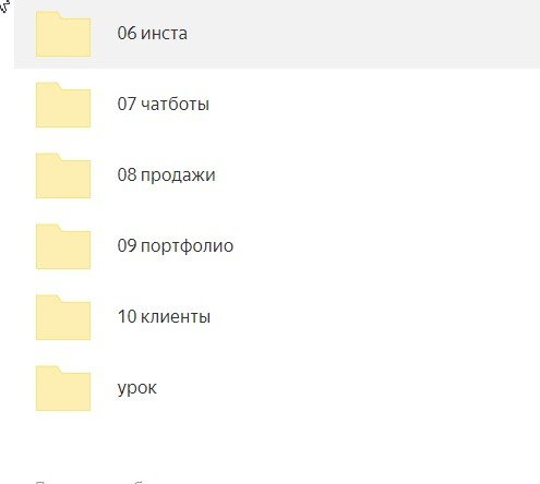 Скриншот 10-02-2021 230434.jpg